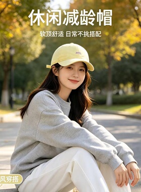 简约字母hello软顶棒球帽女春秋韩版百搭休闲宽檐显脸小鸭舌帽男