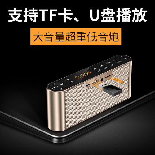 科凌Q8无线蓝牙音箱双喇叭大音量便携式家用手机音箱超重低音炮多功能插卡U盘时钟高音质收款播报器车载音响-图1