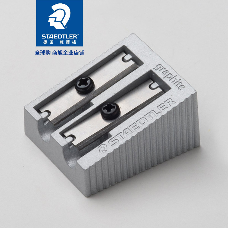 德国STAEDTLER施德楼510 10全金属单孔双孔卷笔刀铅笔削笔器笔刨 - 图2