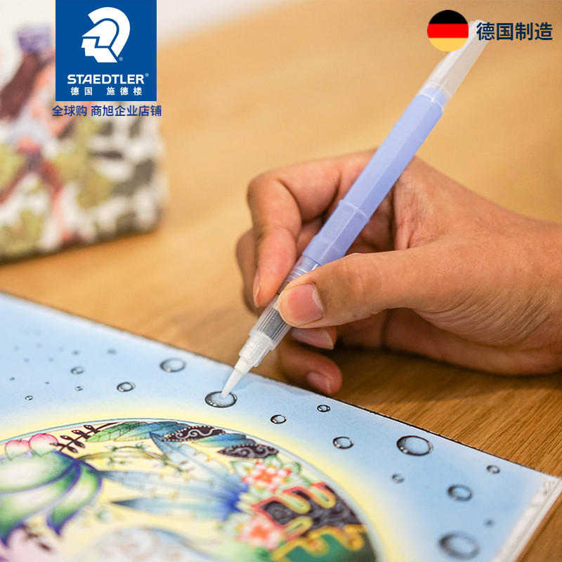 德国STAEDTLER施德楼125M12 24 36 48水溶性60色彩色铅笔铁盒套装,淘宝优惠券,粉丝福利购,淘宝优惠卷