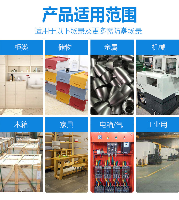 100g克硅胶干燥剂大包工业干燥剂电子木箱电箱木柜保险海运防潮,淘宝优惠券,粉丝福利购,淘宝优惠卷