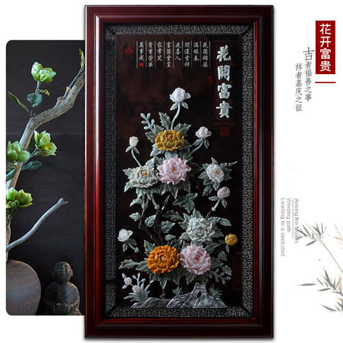 玉雕工艺品画挂件客厅书房玄关背景墙壁装饰新古典中式雕刻 牡丹 - 图1