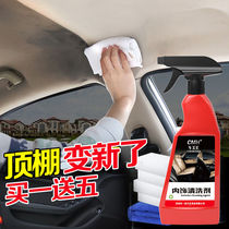 Seat belt cleaning agents special powerful decontamination car interior cushions ceiling fabric seats free of washing cleaning supplies