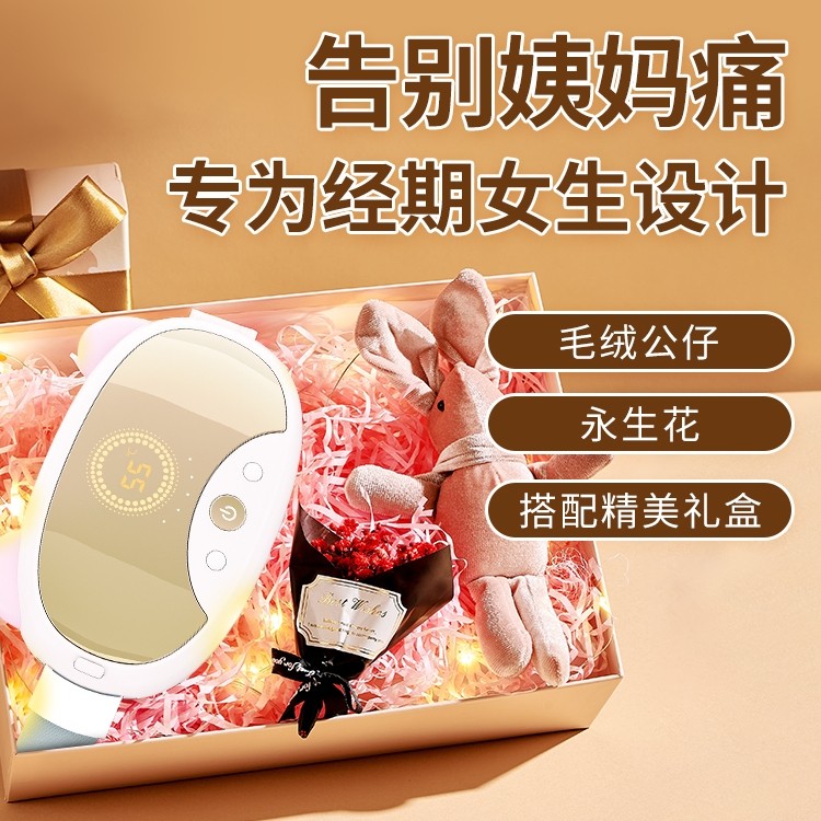 暖宫腰带大姨妈痛女生用肚子疼神器宝宝痛经缓解宫寒保暖热敷礼物,淘宝优惠券,粉丝福利购,淘宝优惠卷