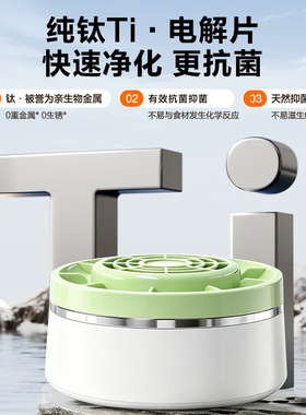 【央ma力荐】食材净化器热销第1