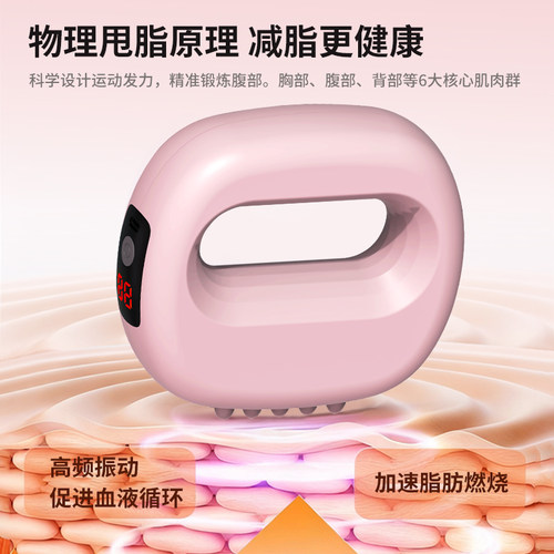 mericle筋膜环抖抖甩脂机懒人瘦肚子神器腰部减脂肪运动燃脂全身 - 图2