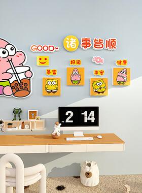 草莓熊儿童房间布置装饰女孩公主卧室墙面床头立体墙贴卡通库洛米