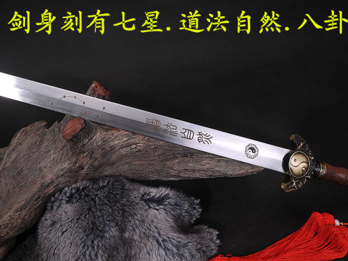 特价太极玄武剑神兽七星剑收藏装饰长剑护宅宝剑招财硬剑未开刃 - 图1