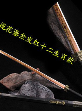 八面如意剑汉剑镇宅宝剑长剑硬剑锰钢一体剑手工礼品剑未开刃