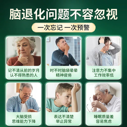 TTU顺-15二十四碳烯酸PS神经酸专注力记忆力加拿大进口正品货源 - 图2