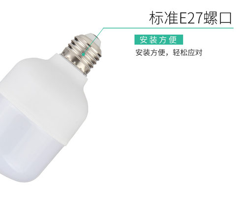 led灯泡e27螺口球泡 led玉米灯白光大螺口节能螺旋球泡灯-图2