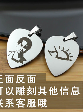 拨片项链缝纫机乐队同款吉他枫