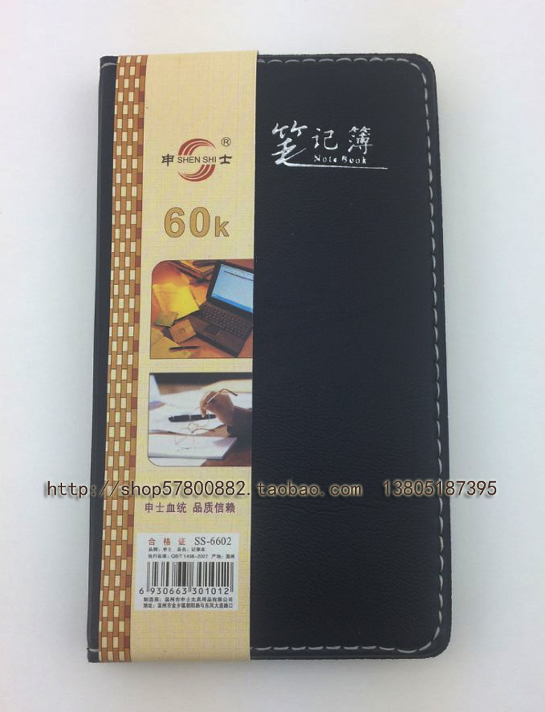 申士6602小号便携式口袋皮面本60K皮本笔记本记事本日记本小本子 - 图0