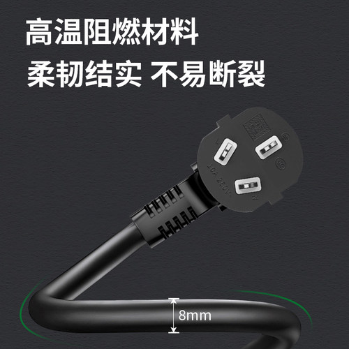 加粗电磁炉电饼档三芯电源线三相插头带线大功率纯铜连接线带卡槽 - 图2