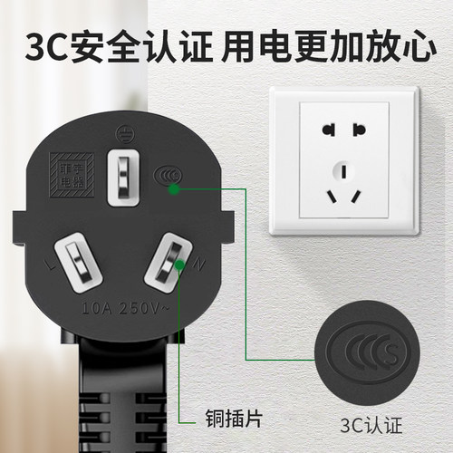 加粗电磁炉电饼档三芯电源线三相插头带线大功率纯铜连接线带卡槽 - 图0