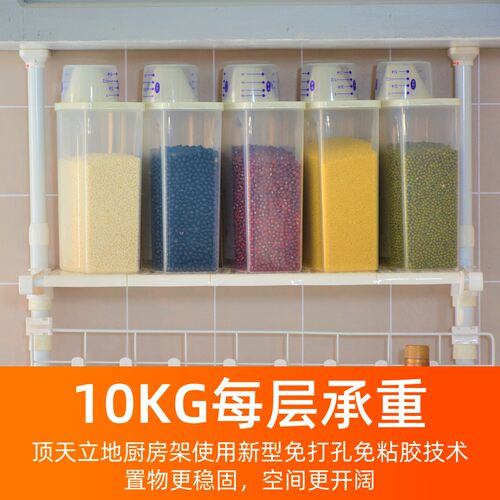 顶天立地式厨房多功能置物架免打孔壁挂调料架伸缩水槽沥水架锅架 - 图0