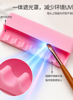 美甲笔避光笔架遮光防固化