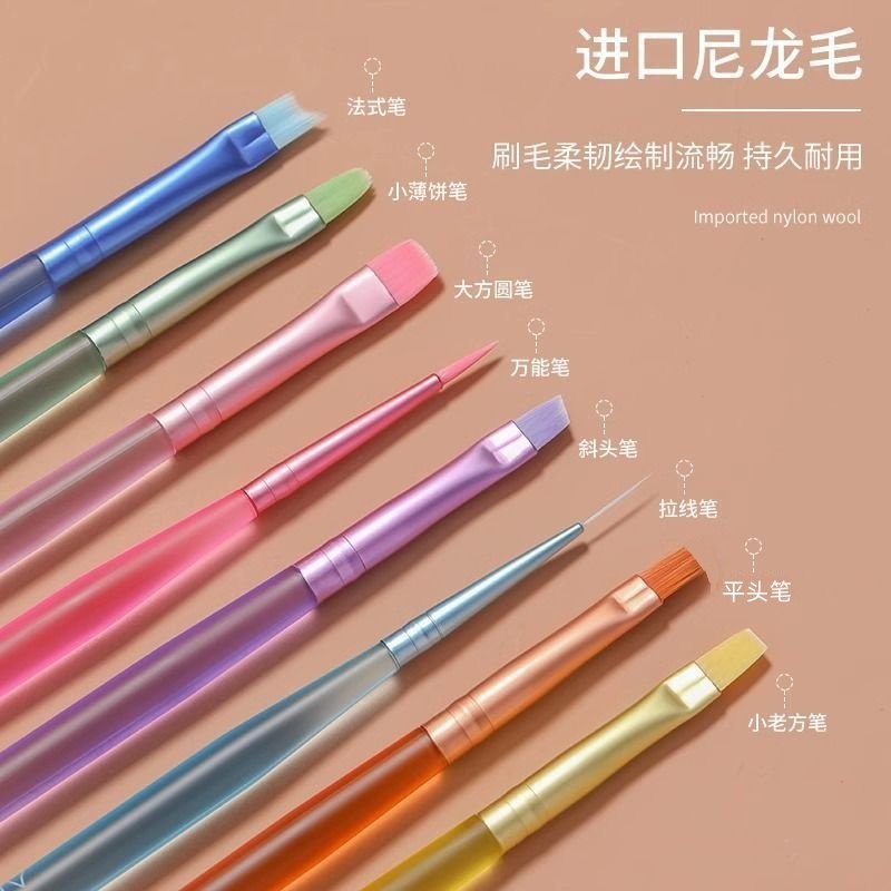 多巴胺美甲笔刷光疗拉线笔极细万能画花彩绘扫扫渐变刷子建构专用,淘宝优惠券,粉丝福利购,淘宝优惠卷