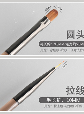 双头建构笔美甲彩绘拉线笔