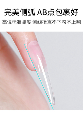 无痕细狗刻度线甲片全半贴