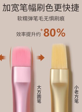 多巴胺美甲笔刷光疗拉线笔
