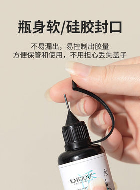 美甲店专用免调色UV水晶滴软胶