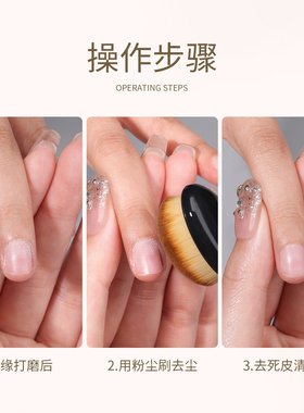 美甲工具日式粉尘刷口袋