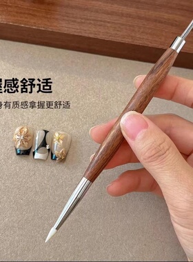 檀木杆双头美甲笔刷雕花笔