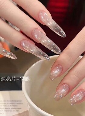 美甲氧气泡泡追光亮片