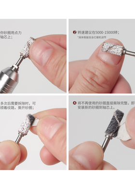 美甲打磨机配件迷你轴芯打磨头