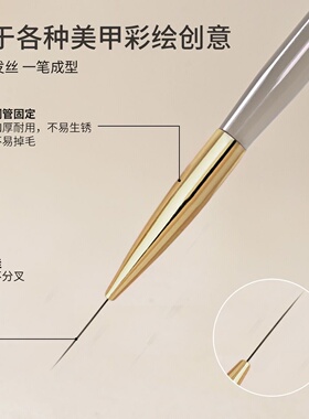 金色铜管中国一笔成型正常规格