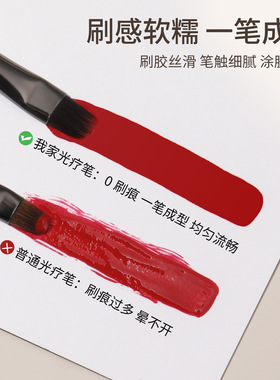 美甲建构笔刷多用功能圆头拉线笔