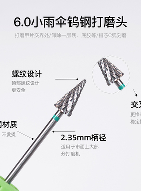 打台阶小雨伞中国可拆卸基础包装