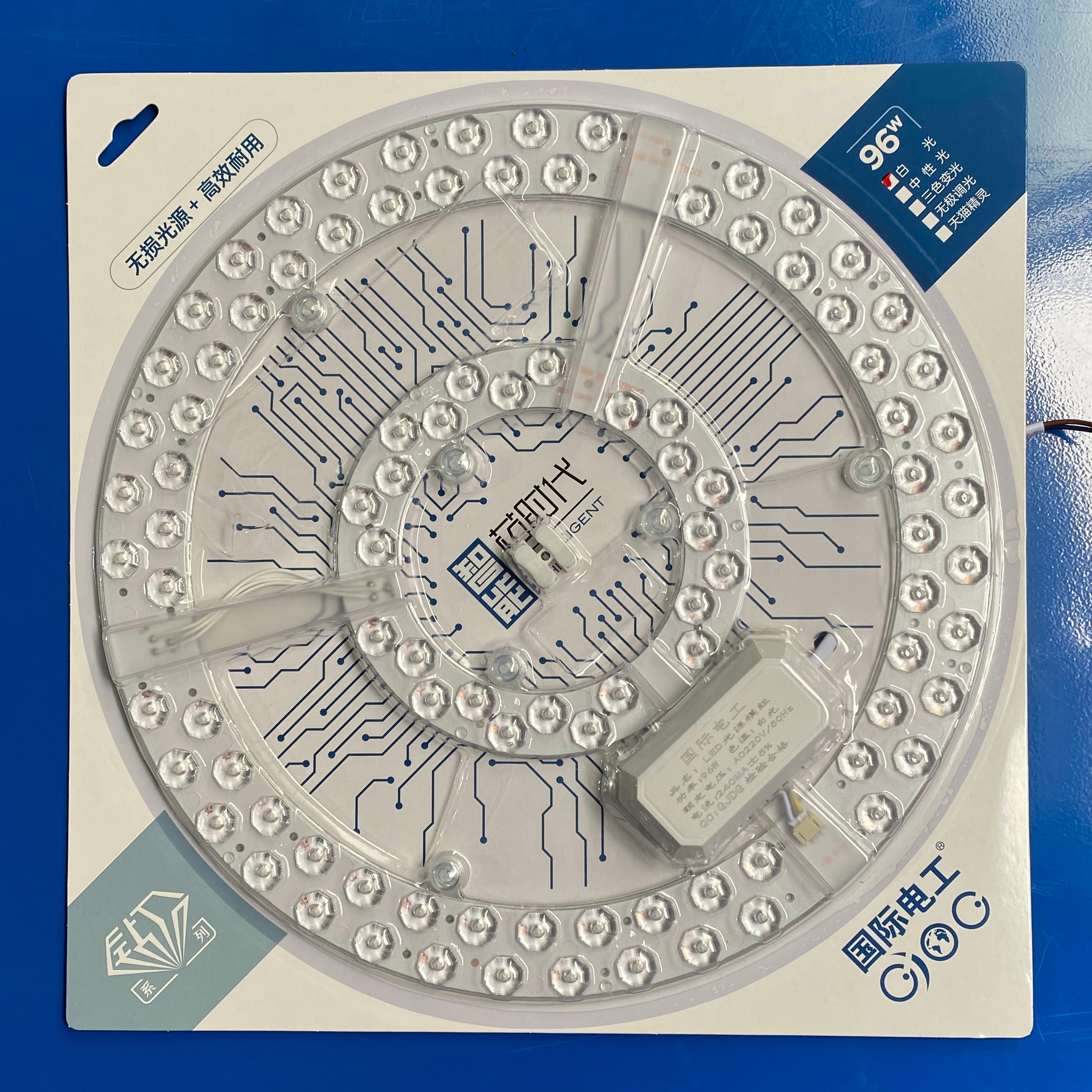 led吸顶灯改造灯板灯芯卧室灯替换光源灯珠超亮磁吸模组灯泡,淘宝优惠券,粉丝福利购,淘宝优惠卷