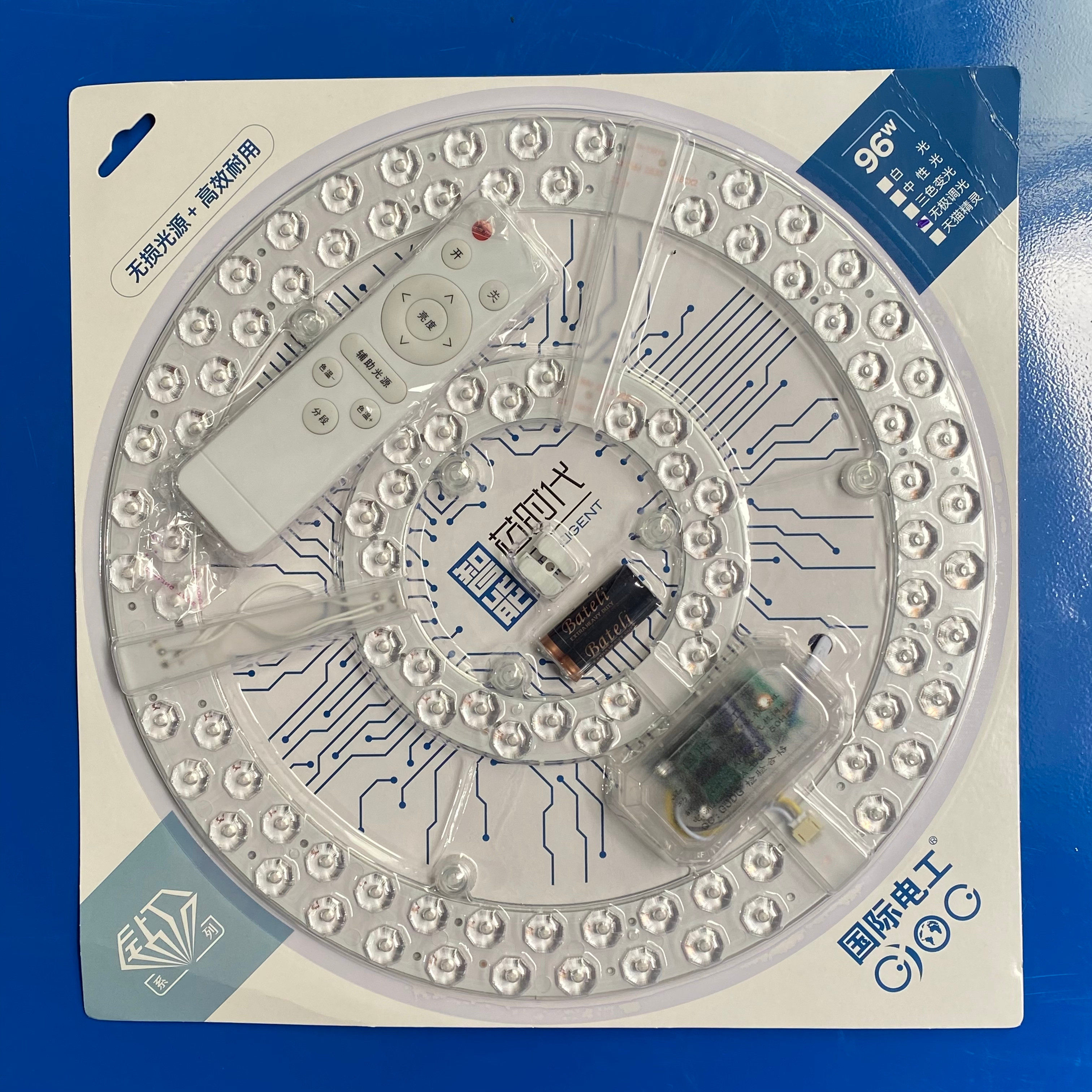 led吸顶灯改造灯板灯芯卧室灯替换光源灯珠超亮磁吸模组灯泡,淘宝优惠券,粉丝福利购,淘宝优惠卷