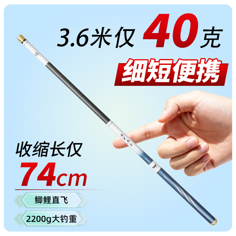 浪尖鼎盛鱼竿溪流竿短节竿超短手杆超轻超硬碳素手竿短节鱼竿钓竿,淘宝优惠券,粉丝福利购,淘宝优惠卷