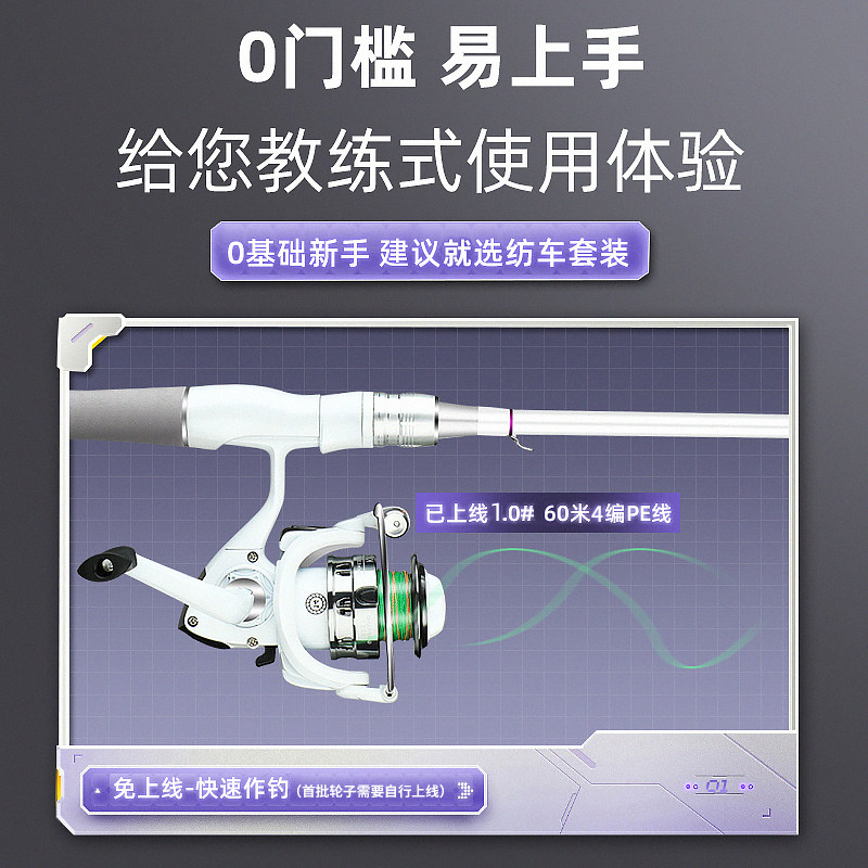 浪尖鼎盛小白路亚竿新手入门鱼竿全套碳素水滴纺车轮直枪柄钓鱼杆,淘宝优惠券,粉丝福利购,淘宝优惠卷