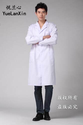 悦兰心医用白大褂医师 医生实验卫校服男款式 长袖冬装药店工作服 - 图2