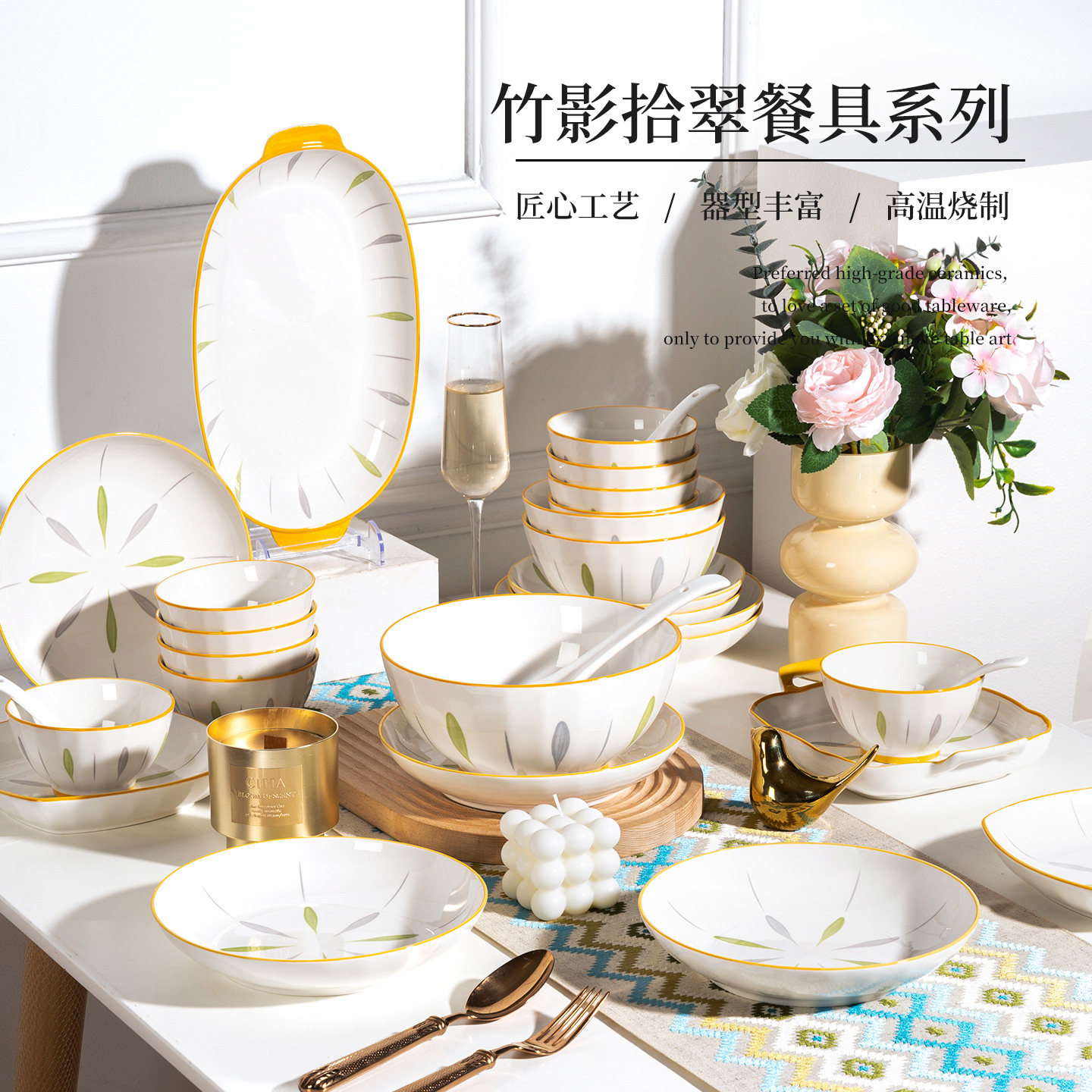 高温釉下彩2026新款碗碟套装家用高颜值小清新风陶瓷碗盘餐具套装