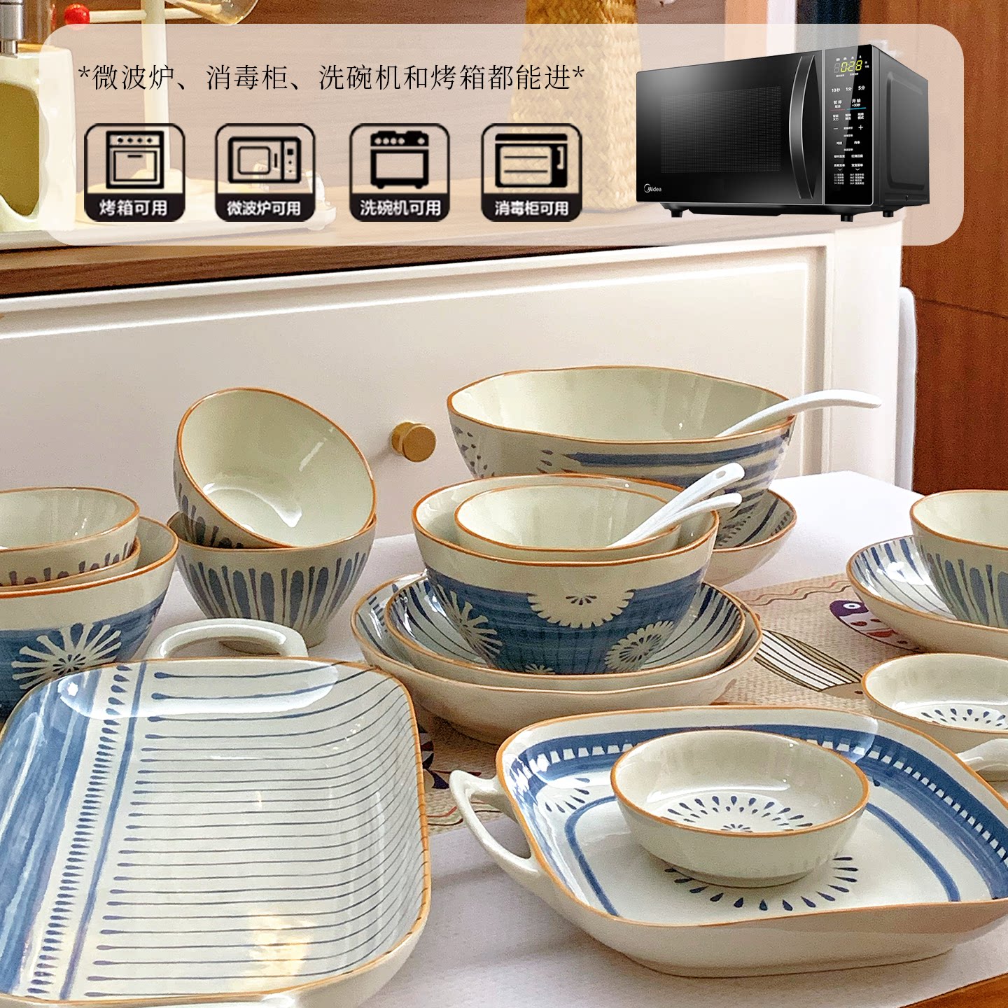 日式釉下彩2025新款碗碟套装家用高颜值陶瓷餐具乔迁送礼饭碗盘子