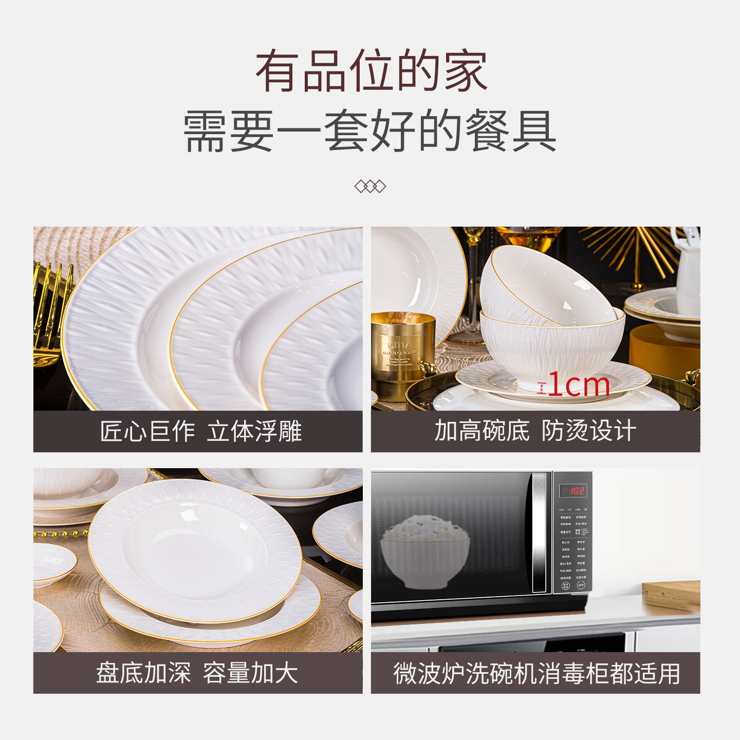 2025新款釉下彩餐具碗碟套装家用景德镇高温陶瓷乔迁礼物轻奢碗盘