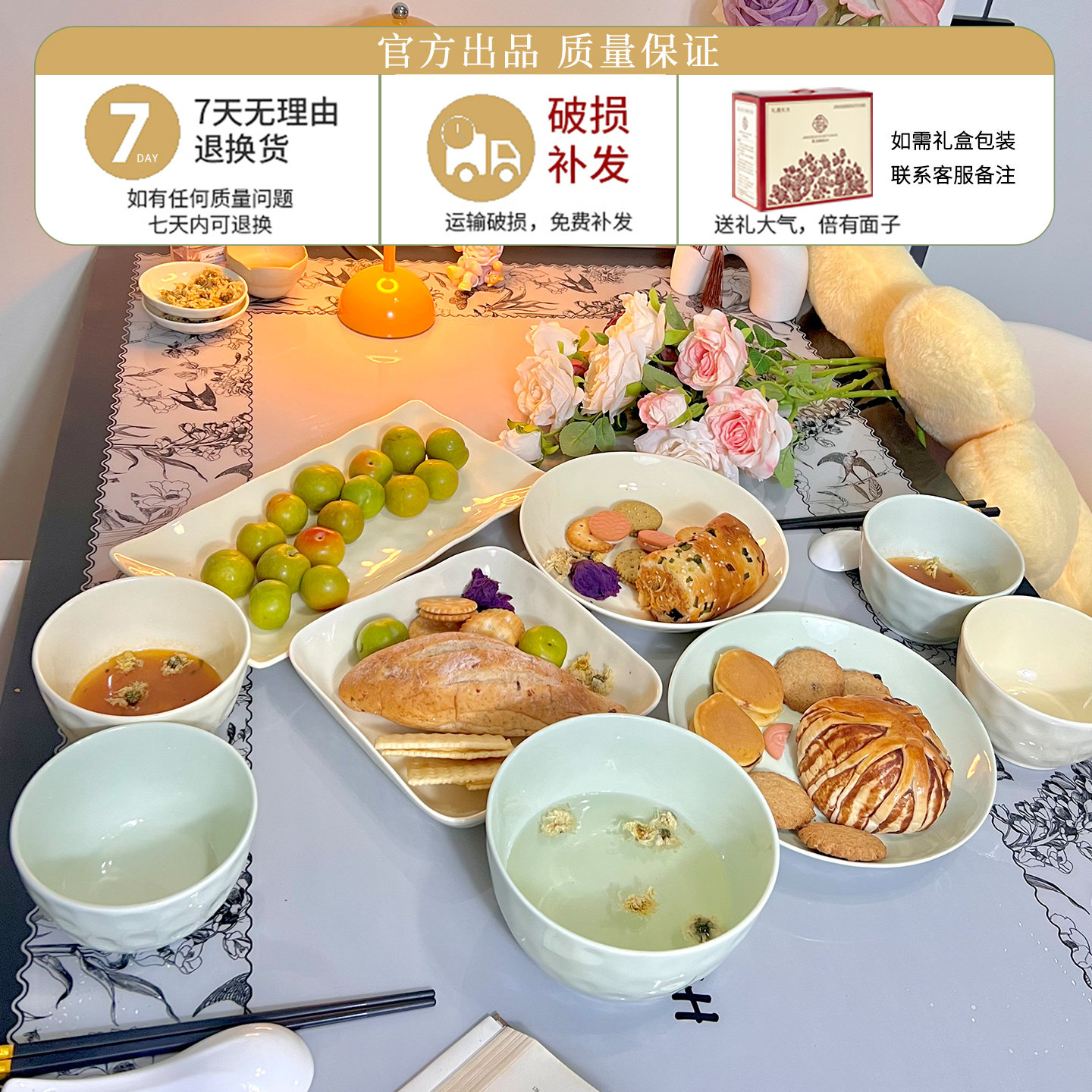 高温釉下彩2025新款碗碟套装家用餐具奶油风乔迁新居礼物碗盘组合