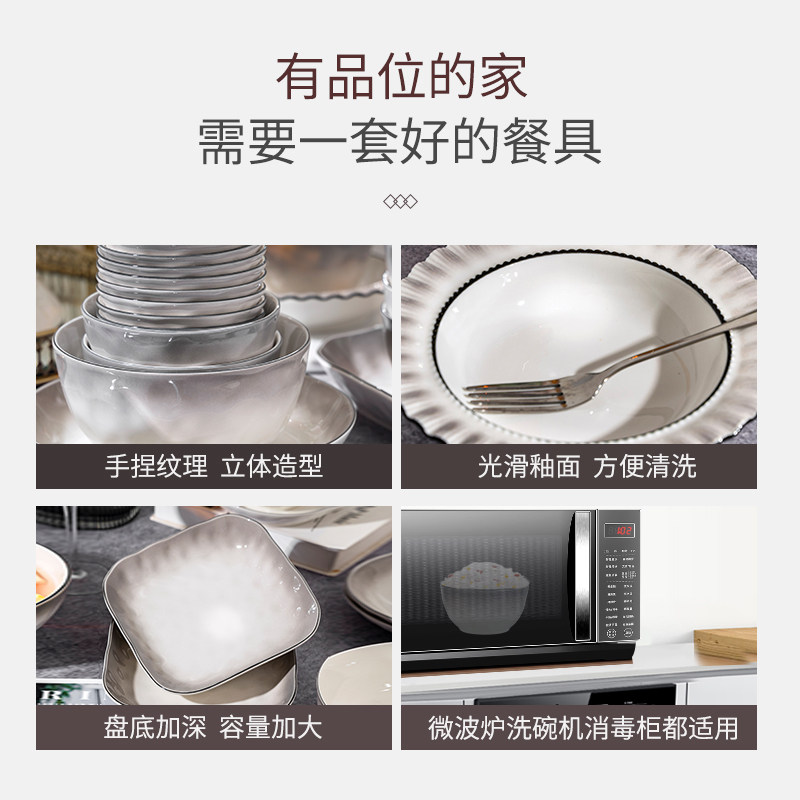 2026碗碟套装家用釉下彩轻奢高温渐变灰餐具陶瓷盘子高级感手捏纹