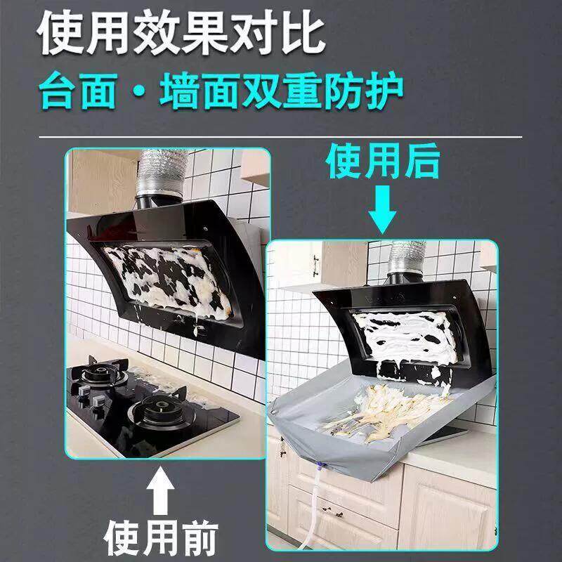 油烟机接水袋家用清洗罩厨房重油污清洁通用清洗防护防水神器套装