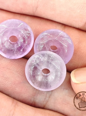 天然紫水晶平安扣 紫罗兰色薰衣草紫水晶 浅紫色DIY手工项链用珠