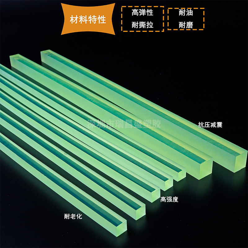 聚氨酯方棒长条减震耐磨小方条PU刮板弹性优力胶2 3 4 5 6 8 10mm,淘宝优惠券,粉丝福利购,淘宝优惠卷