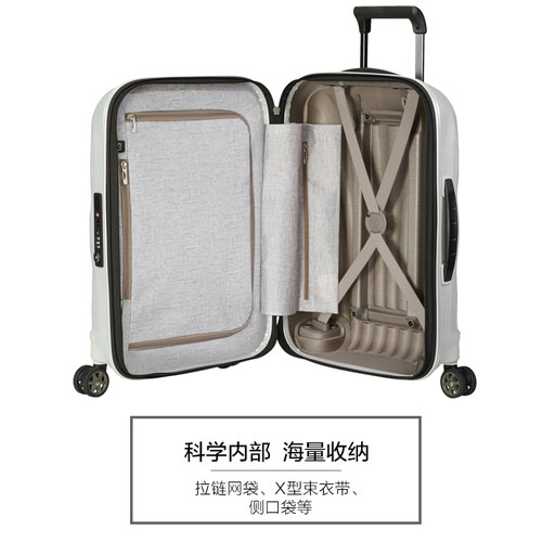 Samsonite新秀丽旗舰店同款拉杆箱V22轻贝壳箱万向行李箱28寸CS2 - 图3
