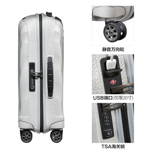 Samsonite新秀丽旗舰店同款拉杆箱V22轻贝壳箱万向行李箱28寸CS2 - 图2