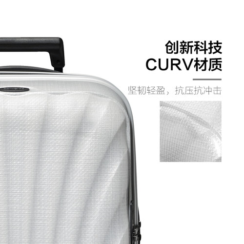 Samsonite新秀丽旗舰店同款拉杆箱V22轻贝壳箱万向行李箱28寸CS2 - 图1