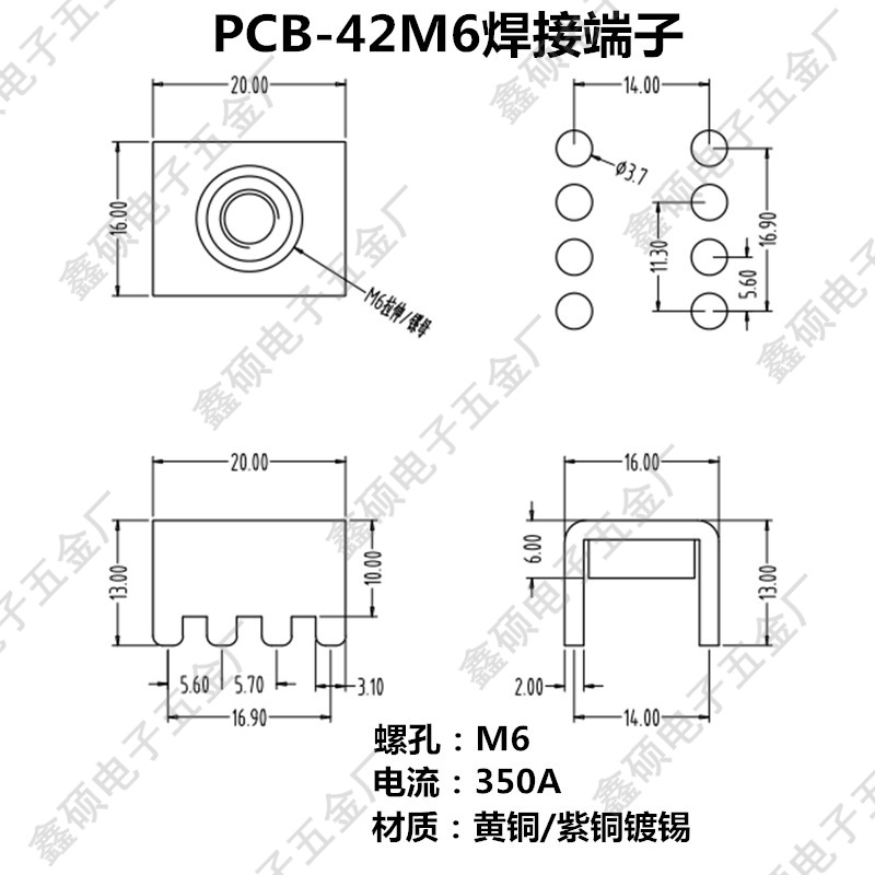 PCB-42M6焊接八脚端子功率型大电流接线柱接插件接连器固定座五金